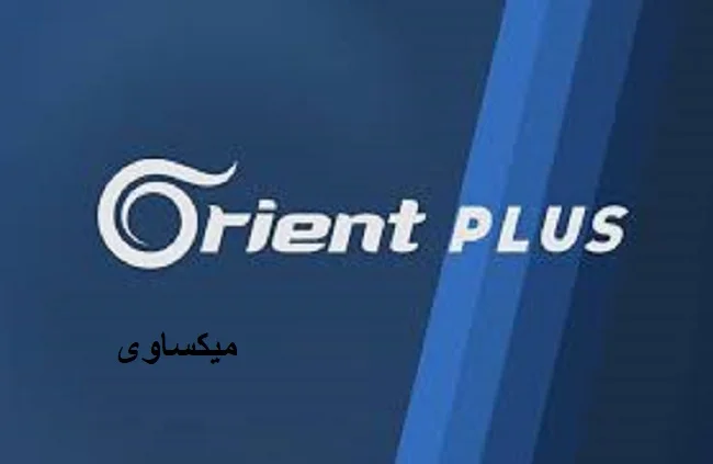 مشاهدة قناة اورينت بث مباشر Orient