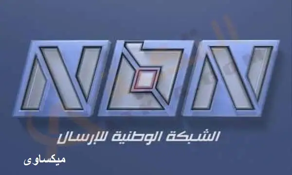 مشاهدة قناة ان بى ان اللبنانية بث مباشر-NBN LIVE